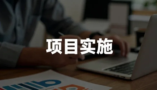 工程安装调试中如何兼顾性能与成本控制